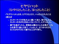 啓蒙活動の実施