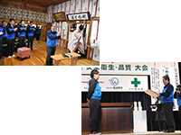 安全大会