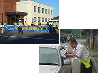 交通安全街頭啓発