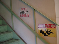 注意表示
