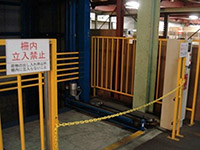 立入禁止の表示