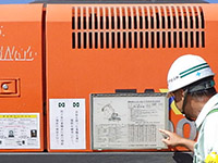 始業点検表を見える化