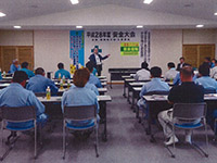 安全衛生講習会