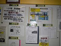 資料