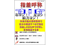 資料