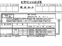 資料