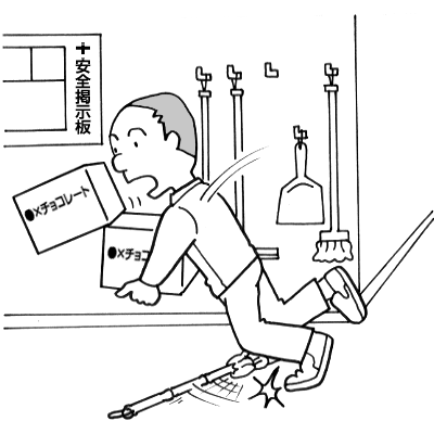 ダンボール箱を運搬中、竹ほうきにつまづき転倒しそうになった