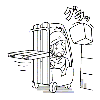 棚から落ちた荷が身体に当たりそうになった