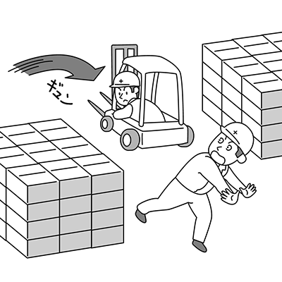 作業場を歩いていたところ、フォークリフトが方向転換のためバックしてきて激突しそうになった
