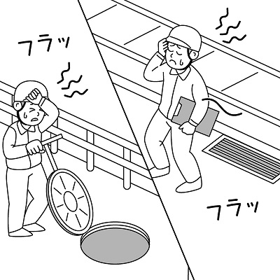 ビル内でマンホールを開ける作業を続けていたところ息切れがひどくなり、その後、屋外作業で熱中症になった