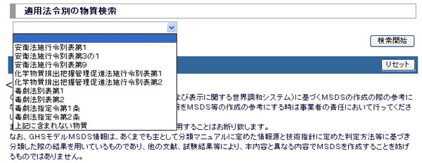 �K�p�@�߂Ō�������ꍇ