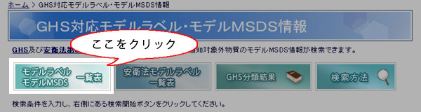 �ꗗ�\����I������ꍇ