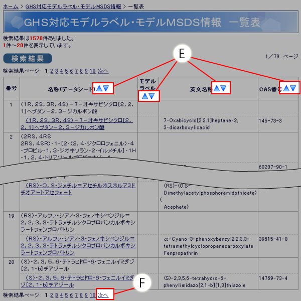 �ꗗ�\����I������ꍇ