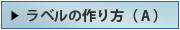���x���̍���(A)