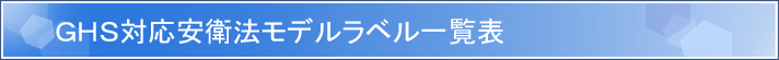 �f�g�r�Ή����q�@���f�����x���ꗗ�\<