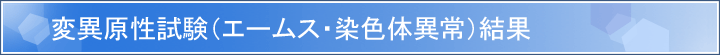 �ψٌ�������(�G�[���X����F�ُ̈�)����