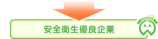 ���S�q���D�Ǌ��